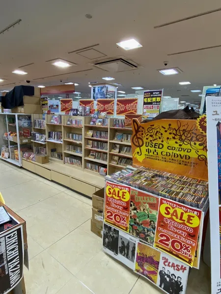Record store thumbnail: CD/DVD/レコード買取専門 バンダレコードイオン金沢八景店