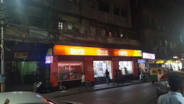 Record Store: Vibrations Fashion Accessories