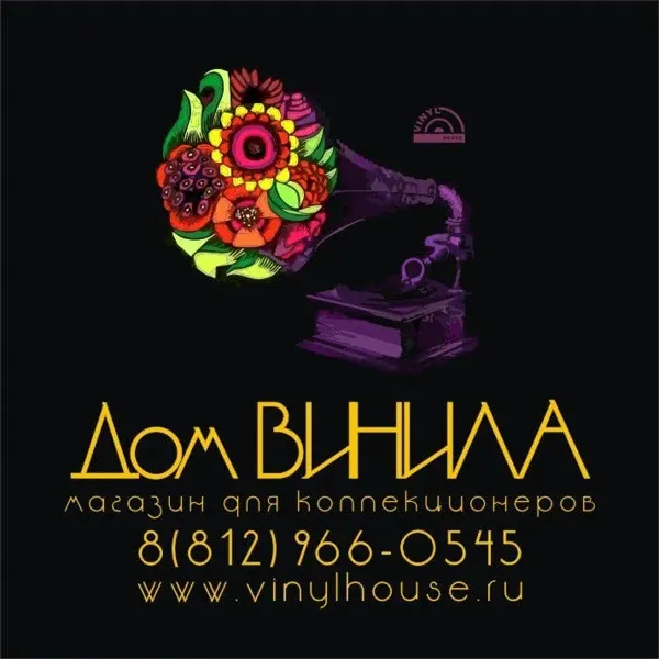 Record Store: Vinyl House