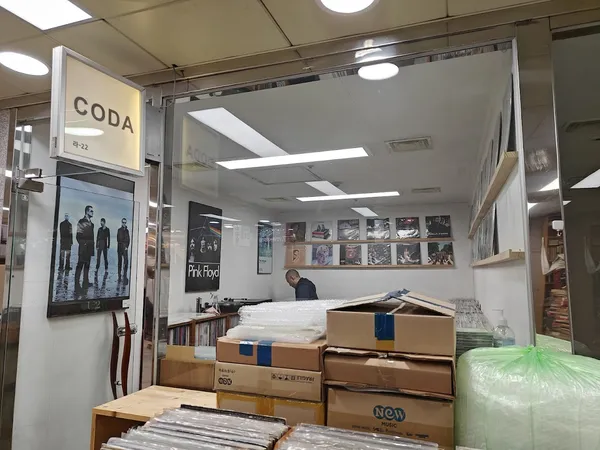 Record Store: Coda
