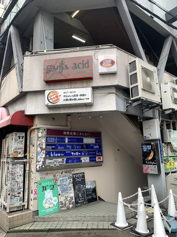 Record store thumbnail: PUNK AND DESTROY