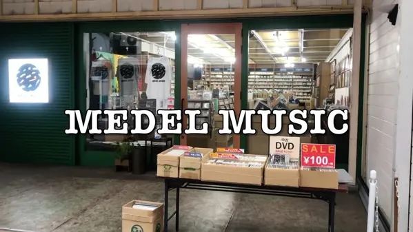 Record store thumbnail: GREEN HOUSE Okayama store