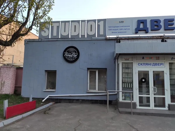 Record Store: Vintage Vinyl Shop