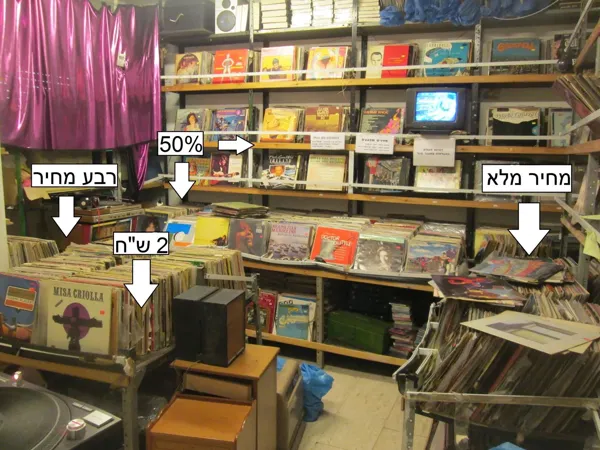 גלי תקליטים gali taklitim