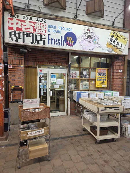 FreshAir（フレッシュエアー）