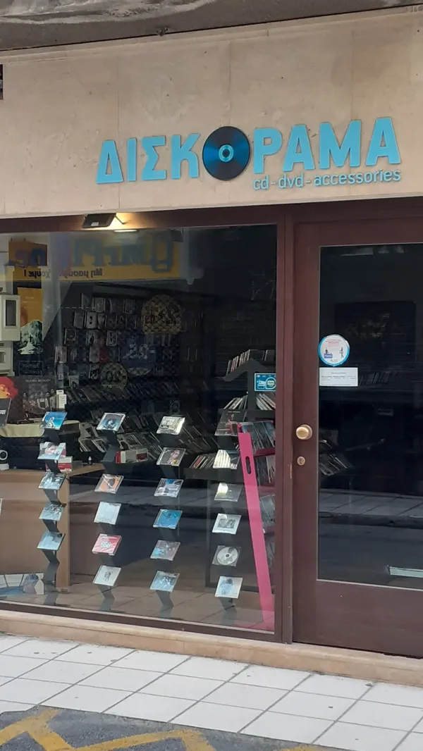 Record store thumbnail: DISKORAMA