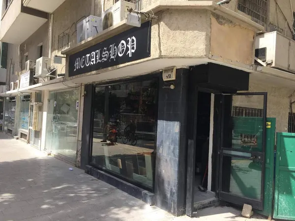 Record store thumbnail: Metalshop