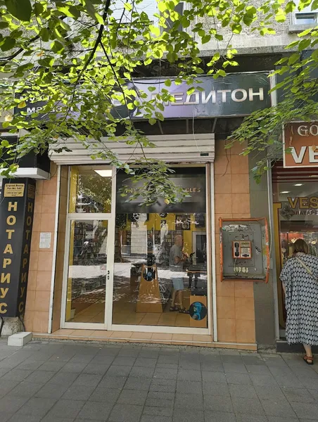 Record Store: Mediton and Supreme Record Shop