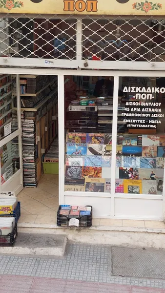 Record store thumbnail: ΚΟΥΙΝΟΓΛΟΥ ΑΡΙΣΤ