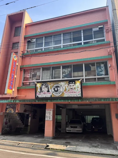 Record Store: Record Jungle