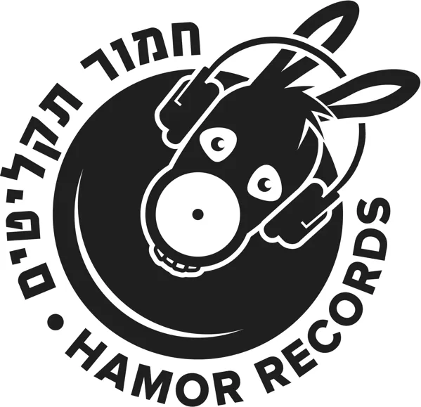 Record Store: Hamor Records