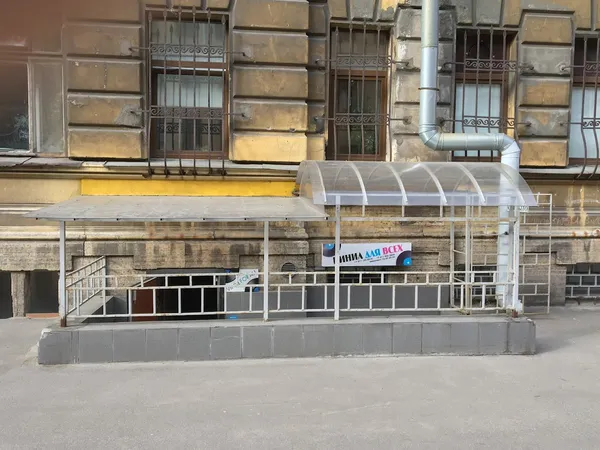 Record Store: Vinil Dlya Vsekh