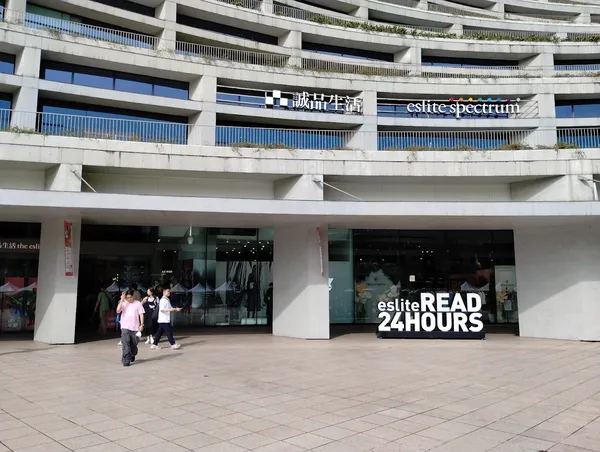 Eslite Spectrum Songyan