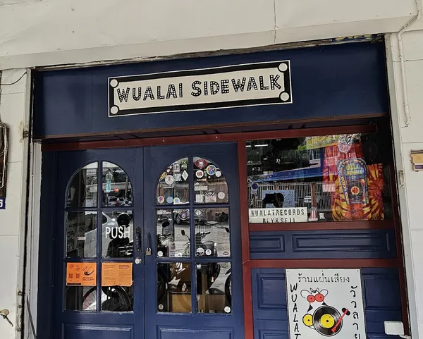 Wua Lai record shop