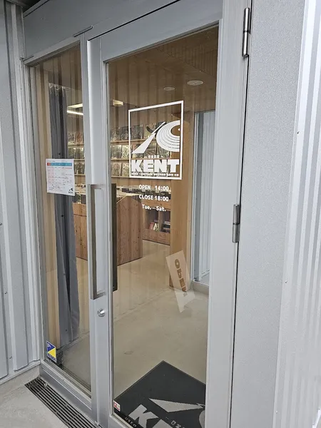 Record Store: 音楽萬屋Kent 磐田店