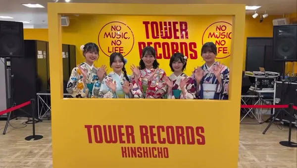 Record store thumbnail: Tower Records Kinshichō Parco