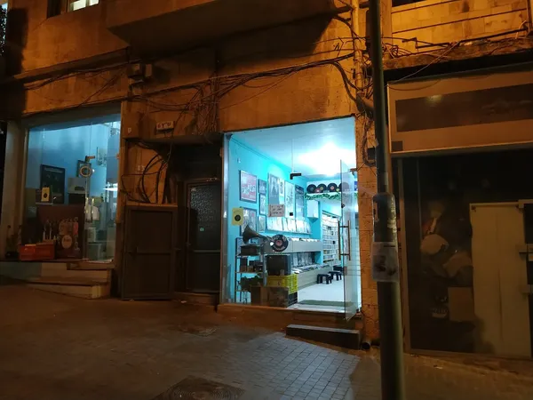 Record Store: עוד תקליט - Od Taklit