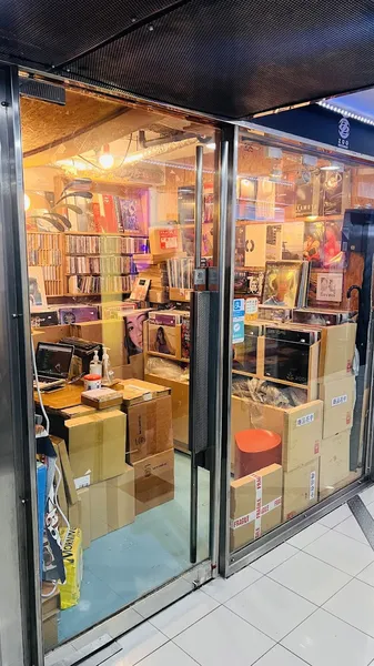 Record store thumbnail: Zoo records