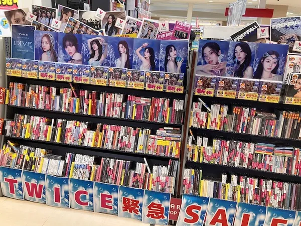 Record Store: バンダレコード三島店