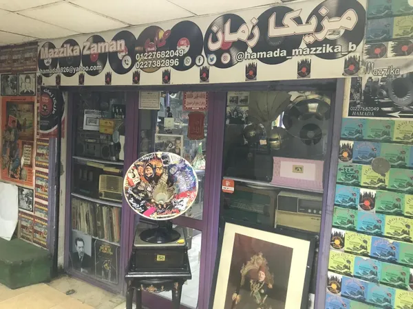 Record store thumbnail: Mazzika Zaman