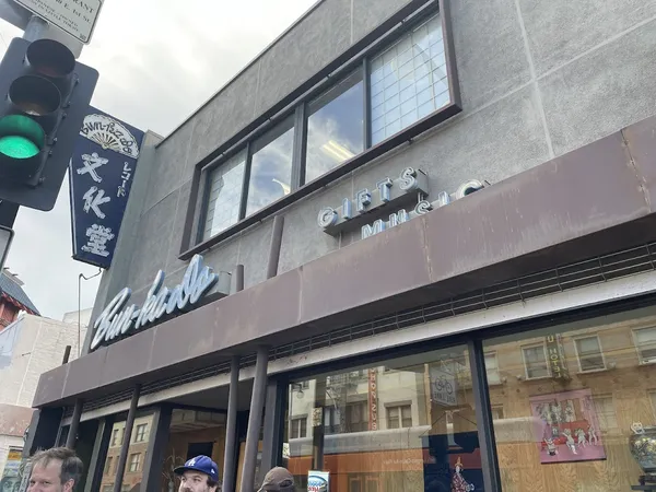 Record store thumbnail: Bunkado