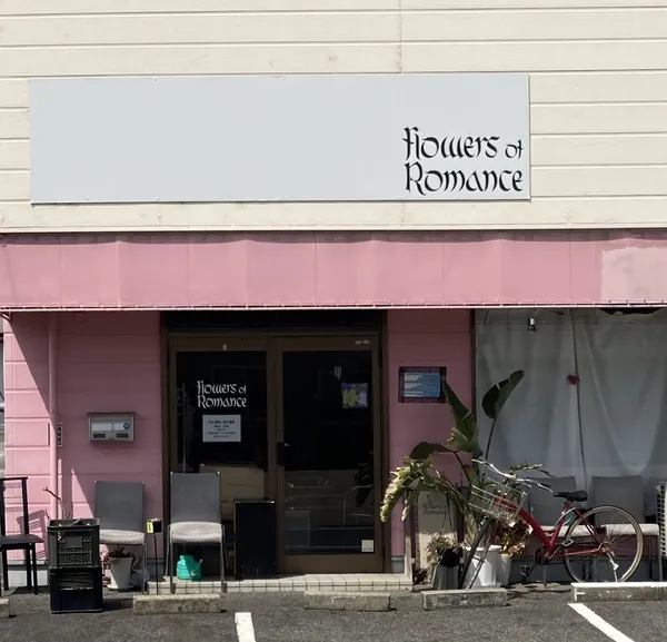 Record Store: flowers of romance / フラワーズ オブ ロマンス