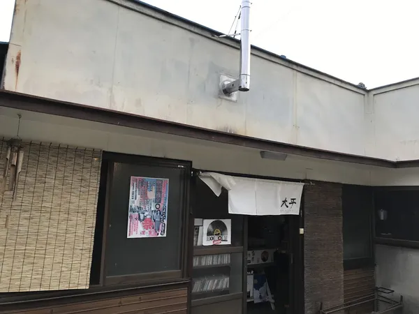 Record Store: BIG FLAT