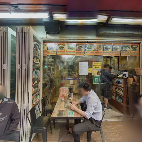 Record store thumbnail: Record on Wheels