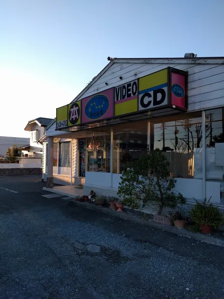 Record Store: 本の松本 高丘店