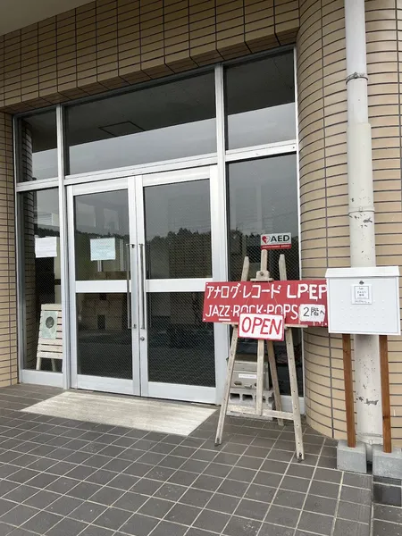 Record store thumbnail: C＆J RECORDS