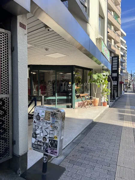 Record Store: Recordshop Base