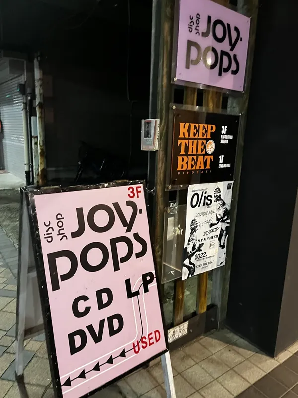 Record Store: JOY-POPS