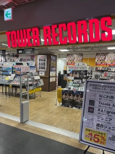 Record store thumbnail: Tower Records Sapporo Parco