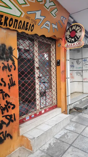 Record Store: Vinyl Mania