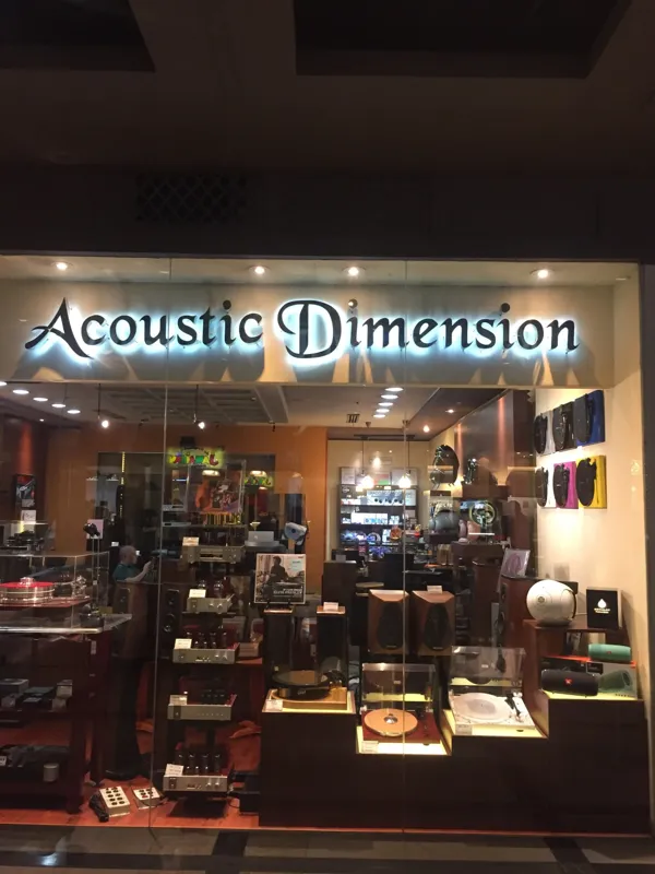 Record Store: Acoustic Dimension