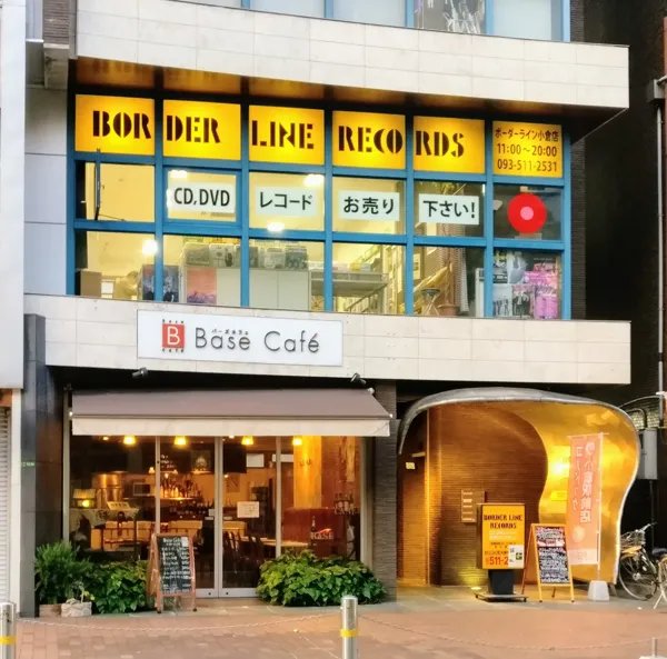Record store thumbnail: ボーダーライン・レコーズ 小倉店