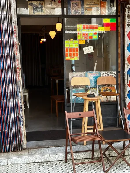 Record Store: Shop No.100(Shop Number One Hundred)一百號商店