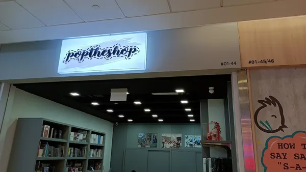 Record Store: poptheshop (Harbourfront Centre)