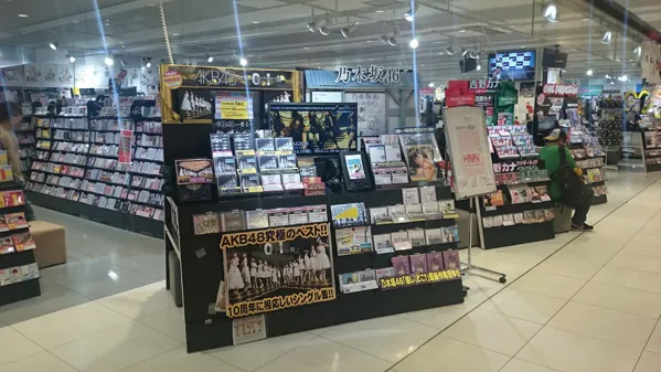 Record store thumbnail: HMV Esora Ikebukuro（HMV trading card shop Ikebukuro）