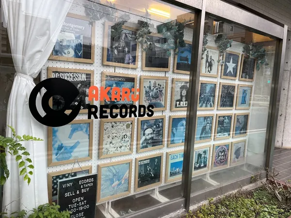 Record Store: akaru records（アカル･レコーズ）