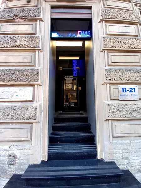 Record store thumbnail: Diyez