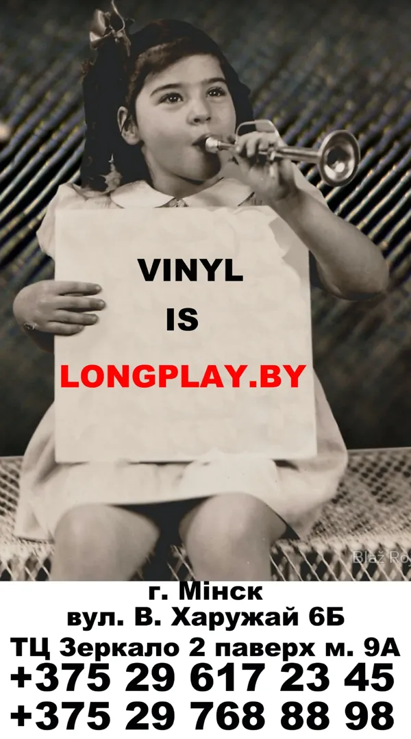 Record Store: Longplay.by