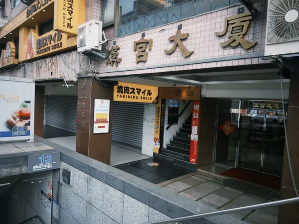 Record store thumbnail: M@M RECORDS 四樓唱片行