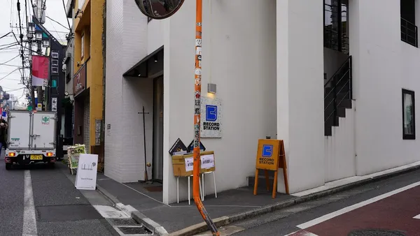 Record store thumbnail: Record Station