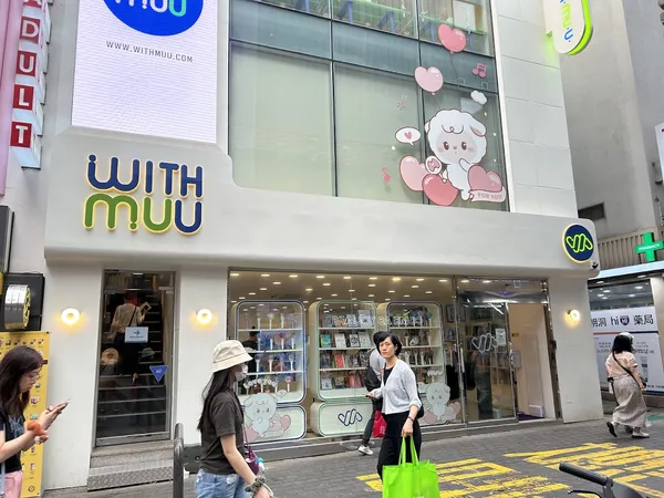 Record Store: WithMuu Myeongdong