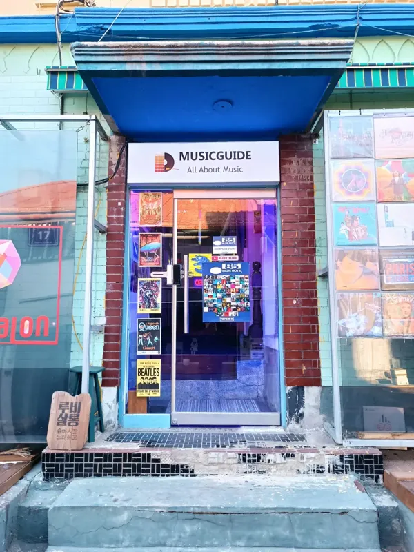 Record store thumbnail: Music Guide (뮤직가이드)