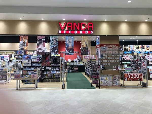 Record store thumbnail: Bandarekodo Terasumorumatsudoten