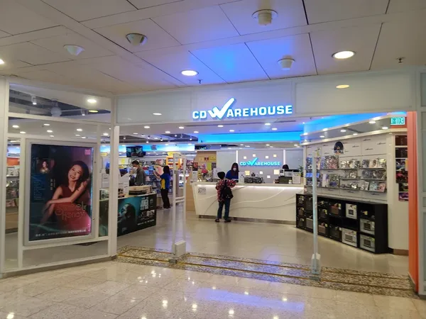 Record store thumbnail: CD Warehouse（始創中心店）