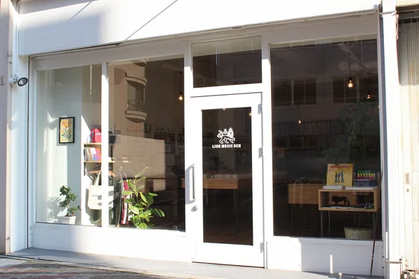 Record Store: Lion Music Den