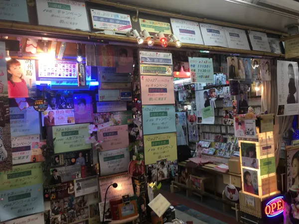 Record store thumbnail: 中野名曲堂